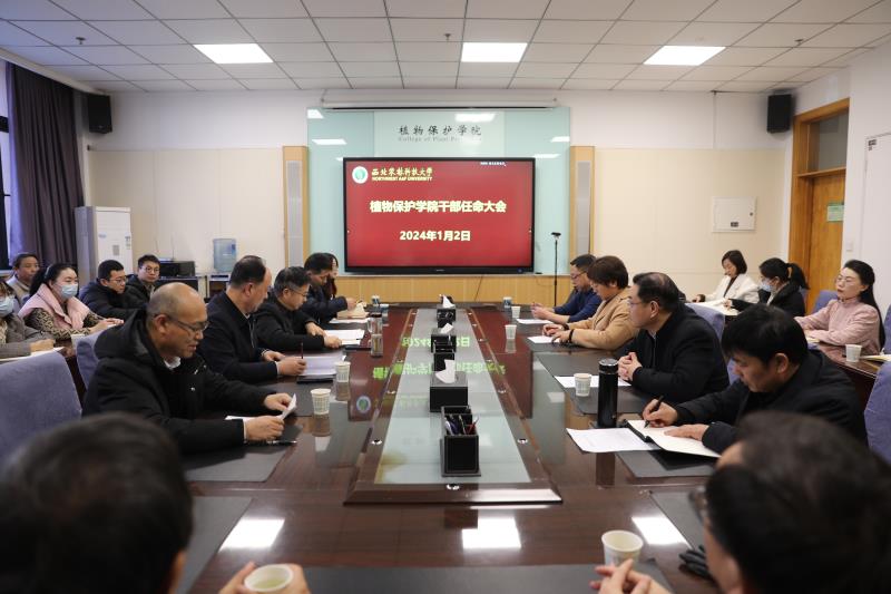 800探花系列
召开干部任命大会.jpg