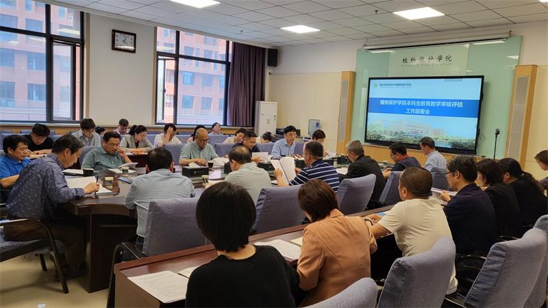 800探花系列
部署会照片.jpg