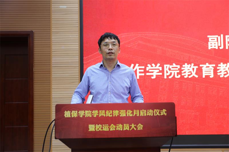 5800副院长靖湘峰作探花系列
教育教学审核评估工作介绍.jpg