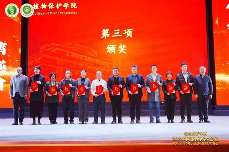 8005.人事处处长杨耀荣、教务处处长戴武为2024年度探花系列
先进个人颁奖.jpg