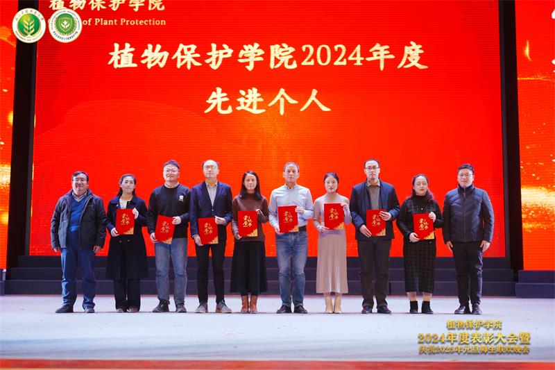 8006.新农村发展研究院常务副院长冯永忠、发展改革处处长夏显力为2024年度探花系列
先进个人颁奖.jpg