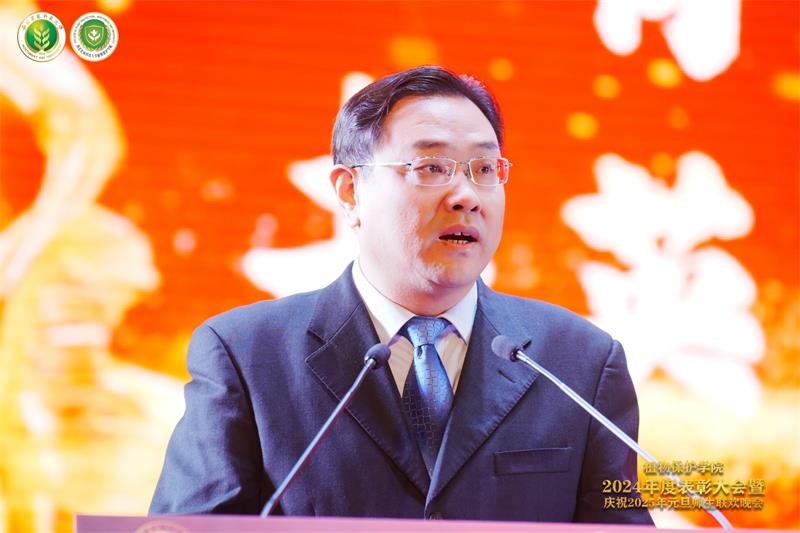 8002.探花系列
院长郭军致新年贺辞.jpg