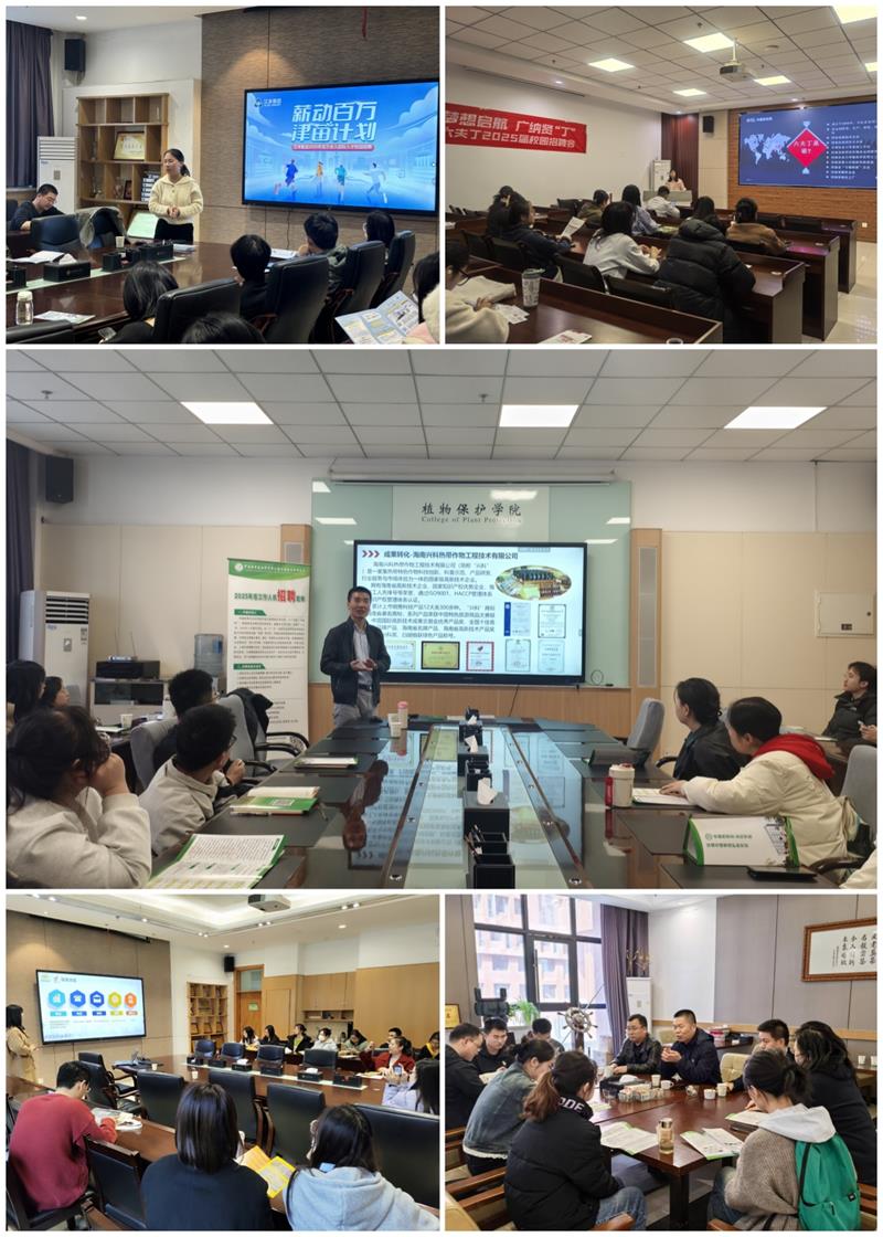 800探花系列
稳步推进就业专题宣讲系列活动.jpg