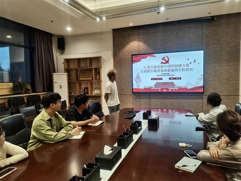 800探花系列
研究生会5月政治理论学习图片.jpg