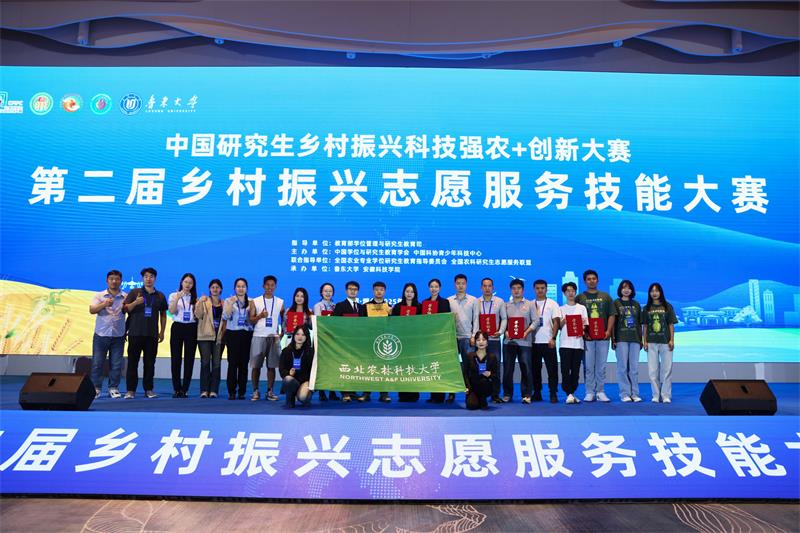 800探花系列
斩获中国研究生乡村振兴志愿服务技能大赛国奖一项49.jpg