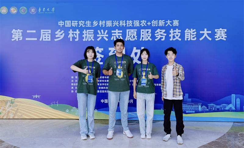 800探花系列
斩获中国研究生乡村振兴志愿服务技能大赛国奖一项536B26F9250B7E.jpg