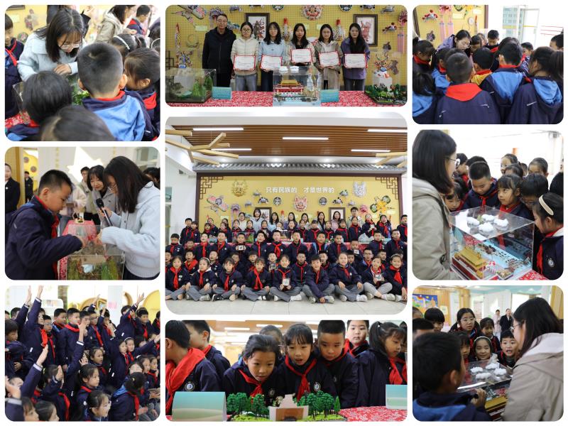 “虫趣融微景，科普润童心”——昆虫微景观捐赠暨科普进校园活动顺利举办