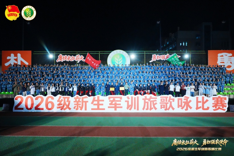 (2)图2探花系列
在新生军训旅歌咏比赛中斩获二等奖(1).jpg