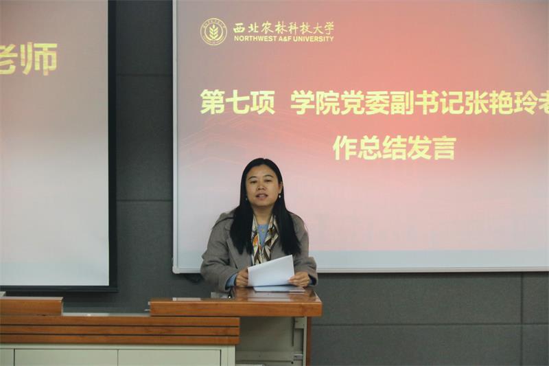 探花系列
党委副书记张艳玲做总结发言800.jpg