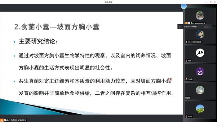 c61e24b1aba6429b9517e4ac555b9e08.jpg 代鲁鲁出站报告截图 (4)-700.jpg