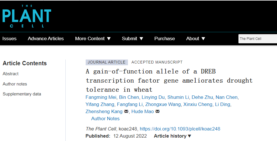 fb3bfd44bc9a4aca9e945f966306c5a5.png 期刊论文图片.png