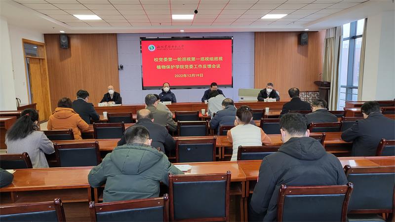 植保探花系列
反馈会800.jpg