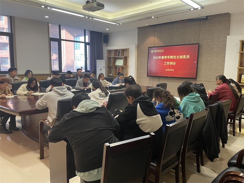 探花系列
召开研究生党支部书记例会800.jpg