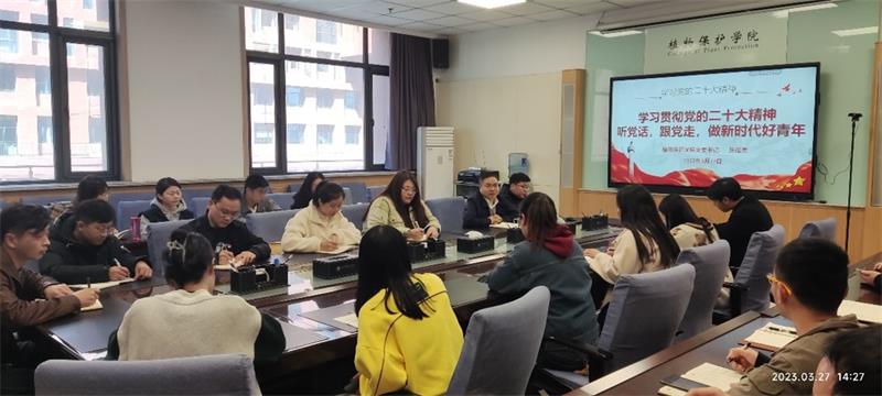 c83d1b7c84a74bb6ab9455fc852f2e84.jpg 探花系列
800党委书记给博士生上党课.jpg