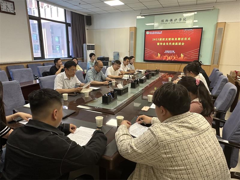 522944206ebe4a2b9bf000aa00957984.jpg 座谈会800.jpg